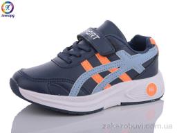 Кроссовки Леопард WS24-C2