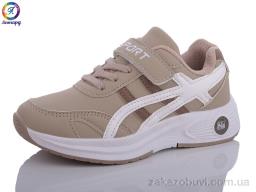 Кроссовки Леопард WS24-C4