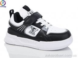 Кроссовки Леопард 5861A