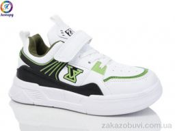 Кроссовки Леопард 5861S