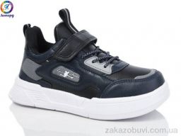 Кроссовки Леопард 5862C