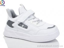 Кроссовки Леопард 5862D