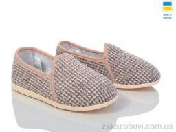 Тапки LiBang 0227 бежевий