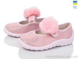 Тапки LiBang Катя 279-896 рожевий