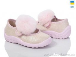 Тапки LiBang Катя 311-896 бежевий