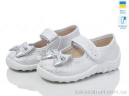 Тапки LiBang Катя 334-715