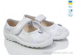 Тапки LiBang Катя 312-851