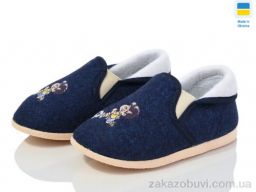 Тапки LiBang 0113 синій