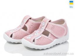 Тапки LiBang Маша 279-550 рожевий