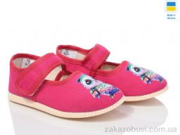 Тапки LiBang 0115 сова рожевий