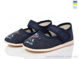 Тапки LiBang 0115 синій годзіла
