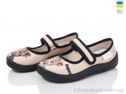 Тапки LiBang Аліна 360-600 беж