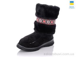 Уггі LiBang Уги чорні вишивка Укр