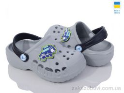 Кроксы LiBang Vitaliya grey