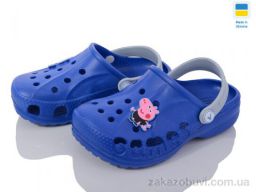 Кроксы LiBang Vitaliya navy