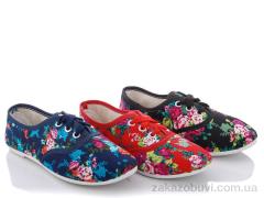 Кроссовки Lion 250-18A mix