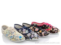 Кроссовки Lion 250-19A mix