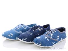 Кроссовки Lion 270-17A mix