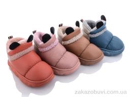 Тапки Lion 2282 mix