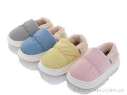 Тапки Lion M888 mix