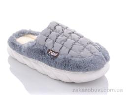 Капці Lion 2205 сірий