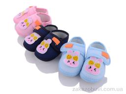 Пінетки Lion F5 mix