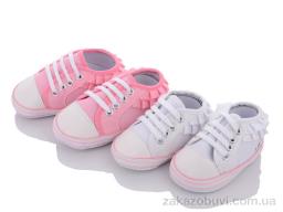 Пінетки Lion 1 mix