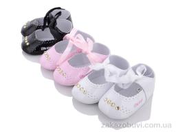 Пінетки Lion 3 mix