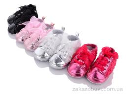 Пінетки Lion 9 mix