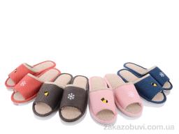 Капці Lion 2305 mix