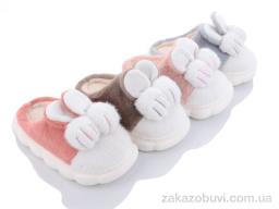 Капці Lion JH2315 mix