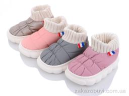 Капці Lion JH2313 mix