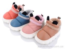 Капці Lion JH2307 mix