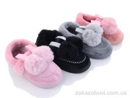 Капці Lion RY12 mix