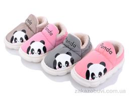 Капці Lion JH2329 mix