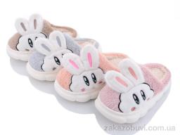 Капці Lion JH2321 mix