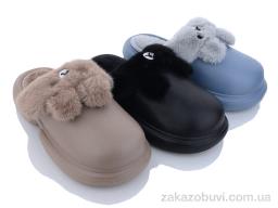 Капці Lion 2335-3 mix