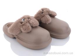 Тапки Lion 2335-3 brown