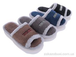 Тапки Lion XRY65 mix