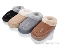 Тапки Lion JHA3 mix