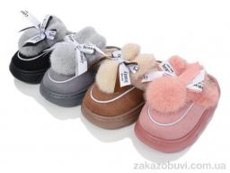 Тапки Lion JHB5 mix