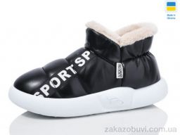 Тапки Luck Line 928-1 black-white