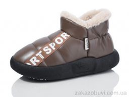 Тапки Luck Line 928-2