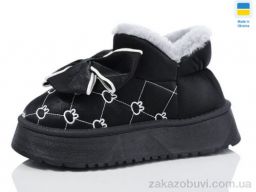 Тапки Luck Line 811-1