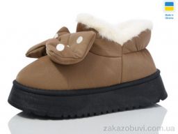 Тапки Luck Line 850-2