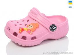 Кроксы Luck Line 3001-186