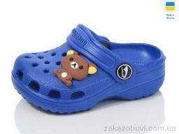 Кроксы Luck Line 3001-196