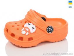 Кроксы Luck Line 3001-190