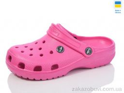 Кроксы Luck Line 3001-369