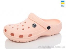 Кроксы Luck Line 3001-367